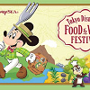 キャステル 【TDS】ディズニーフード＆ワインフェスティバルのメニュー＆フード一覧！お酒と楽しめる食べ歩きフードが登場！