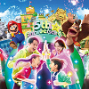 キャステル 【USJ】マリオエリア5周年イベント徹底ガイド！デコレーションやヨッシーとのグリーティング、グッズ、フードなどプログラム完全紹介