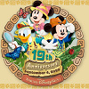 キャステル 【9/3発売】ディズニーシー19周年グッズ9選！「ミッキー&フレンズ グリーティングトレイル」がテーマ！