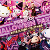 キャステル 【最新】サンリオピューロランドのハロウィン2018まとめ!限定ショー&アトラクションも