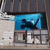 キャステル 【ディズニーフラッグシップ東京】日本最大のディズニーストアが新宿に12/5オープン!新店舗情報まとめ!