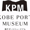 【2021年10月オープン!】神戸ポートミュージアム「アトア」を紹介!最新技術を使った劇場型水族館!