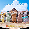 キャステル 【2023夏】ダッフィー&フレンズ7人全員がディズニーシーに登場!新エンターテイメント開催決定
