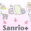 キャステル 【サンリオ】新アプリ＆ポイントサービス「サンリオプラス」を解説！スマイルを貯めてグッズやチケットと交換しよう