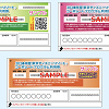 キャステル 【ディズニーコーポレートプログラム】ディズニーチケットをお得に買える福利厚生プログラム！使い方まとめ！