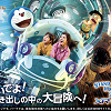 キャステル 【USJ】ドラえもんの新アトラクションとは?『STAND BY ME ドラえもん 2』 XRライドまとめ!