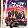 キャステル 映画『ガーディアンズ・オブ・ギャラクシー3』をネタバレありで徹底解説！さらば愛しき銀河の落ちこぼれたち！？