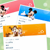 キャステル 【必見】ディズニーeチケットはスクショでOK？注意点まとめ！