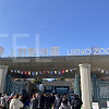 キャステル 【2023】上野動物園の混雑解説!春休み・GW・夏休み・冬休みの混雑状況&回避方法まとめ!