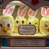 キャステル 【ディズニーガチャガチャ】うさピヨラッピングバッグ4選！イースターのカプセルトイの種類と販売場所まとめ！
