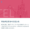 キャステル 【保存版】ディズニーの「マルチエクスペリエンス」とは?出現のタイミングや種類、使い方まとめ !