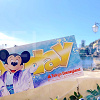 キャステル 【予想】ディズニーのパンフレット「Today(トゥデイ)」の再開はいつ?