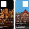 キャステル 【ディズニー】ショー抽選に当たりやすい方法&仕組みとは?当選確率UPのコツ&攻略法!