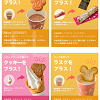 キャステル 【2020】ディズニー春のもぐもぐキャンペーンとは?アプリでファストパスを取るとおいしい特典がついてくる!
