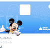 キャステル ディズニーチケットオンライン徹底解説!チケットの種類や買い方まとめ!