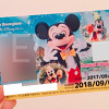 ディズニー年パス総まとめ!値段・デザイン・更新&買い方!元は取れる?割引特典は?