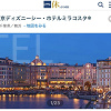 キャステル 【一休.com】ミラコスタの予約方法まとめ!攻略方法&空室カレンダーチェック方法など!