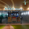 キャステル 【2023】カワスイ 川崎水族館の駐車場解説!料金&割引、営業時間や駐車可能台数まとめ!