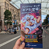 キャステル 【2024】USJワンピースプレミアショー体験レポ！ストーリーや登場人物、濡れやすい席、暑さや対策、見どころは！？