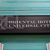 キャステル 【USJ】オリエンタルホテル ユニバーサル・シティが12月23日にグランドオープン！基本情報・朝食・駐車場など最新情報まとめ