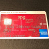 キャステル 【ディズニー】シェラトンホテルに無料宿泊！SPGアメックスカード