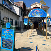 キャステル 【USJ】名探偵コナン・ミステリー・レストラン2022！体験談＆楽しみ方まとめ！チケット情報も！