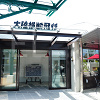 キャステル 【ジブリパークのレストラン】カフェ「大陸横断飛行」を解説!パーク外でランチが食べられる場所も!