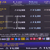 キャステル 【2025年最新】ユニバの入場料はいくら?チケットの種類&値段まとめ!