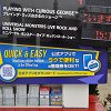 キャステル 【USJ】e整理券とは?使い方や注意点まとめ!マリオエリアや子供向けアトラクションの整理券をゲットしよう
