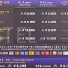 キャステル 【2026年6月最新】USJチケットの値段＆購入方法！入場券の種類と買い方まとめ