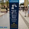 キャステル 【2020夏】USJのコロナ情報まとめ！パーク内の感染予防対策やアトラクション休止情報など