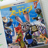 キャステル 【ズートピアプラス】ディズニープラスで配信中!続編『ズートピア+』のあらすじ&最新情報まとめ!