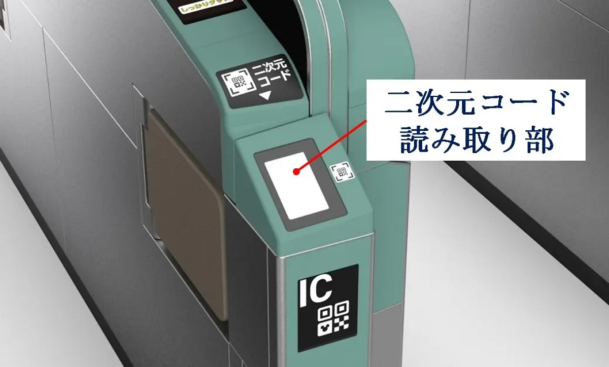 二次元対応の自動改札機