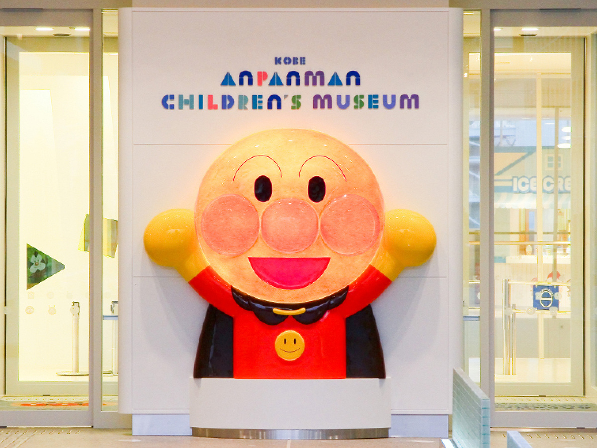 アンパンマンミュージアム神戸エントランス