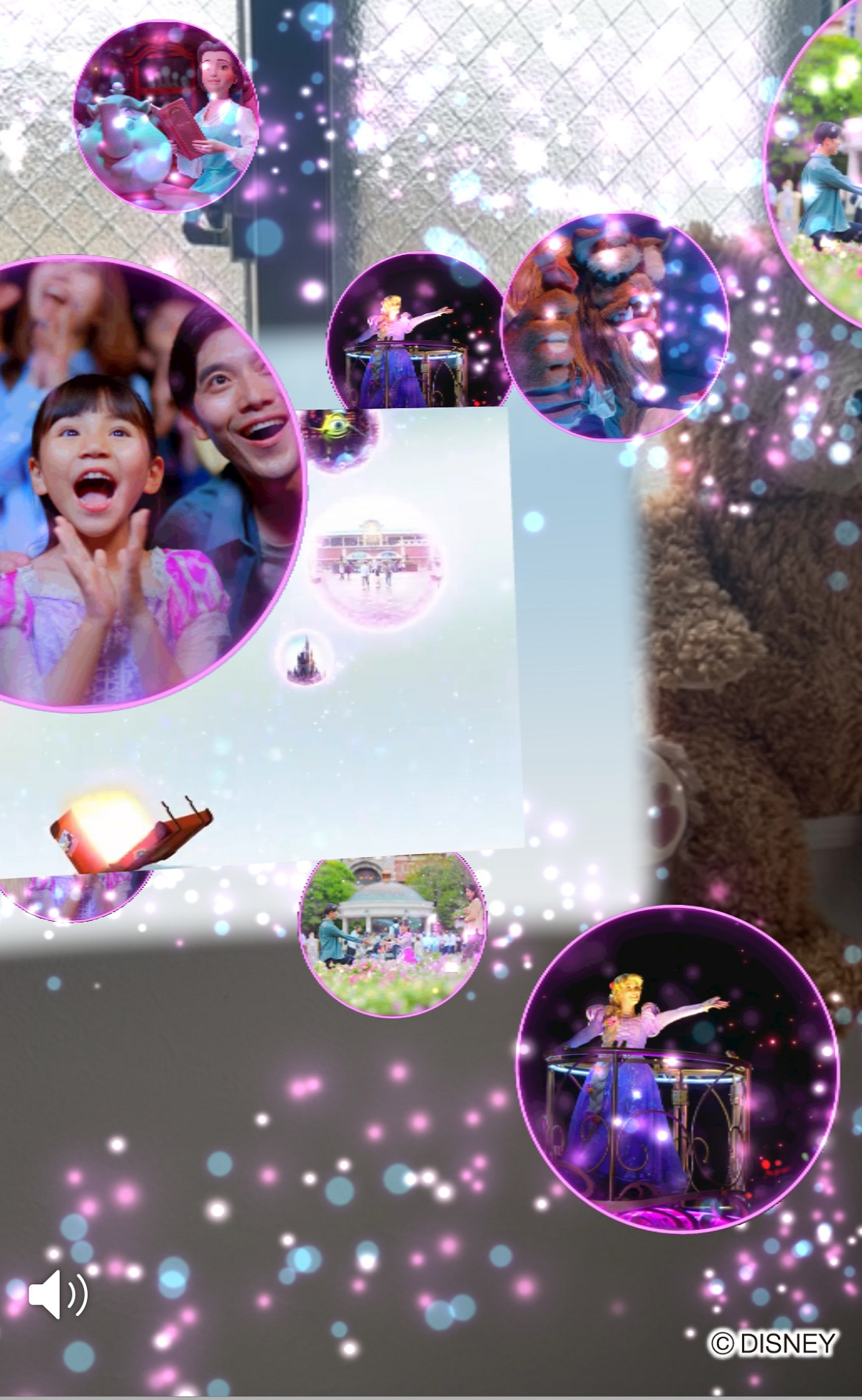 バケーションパッケージの限定ARコンテンツ