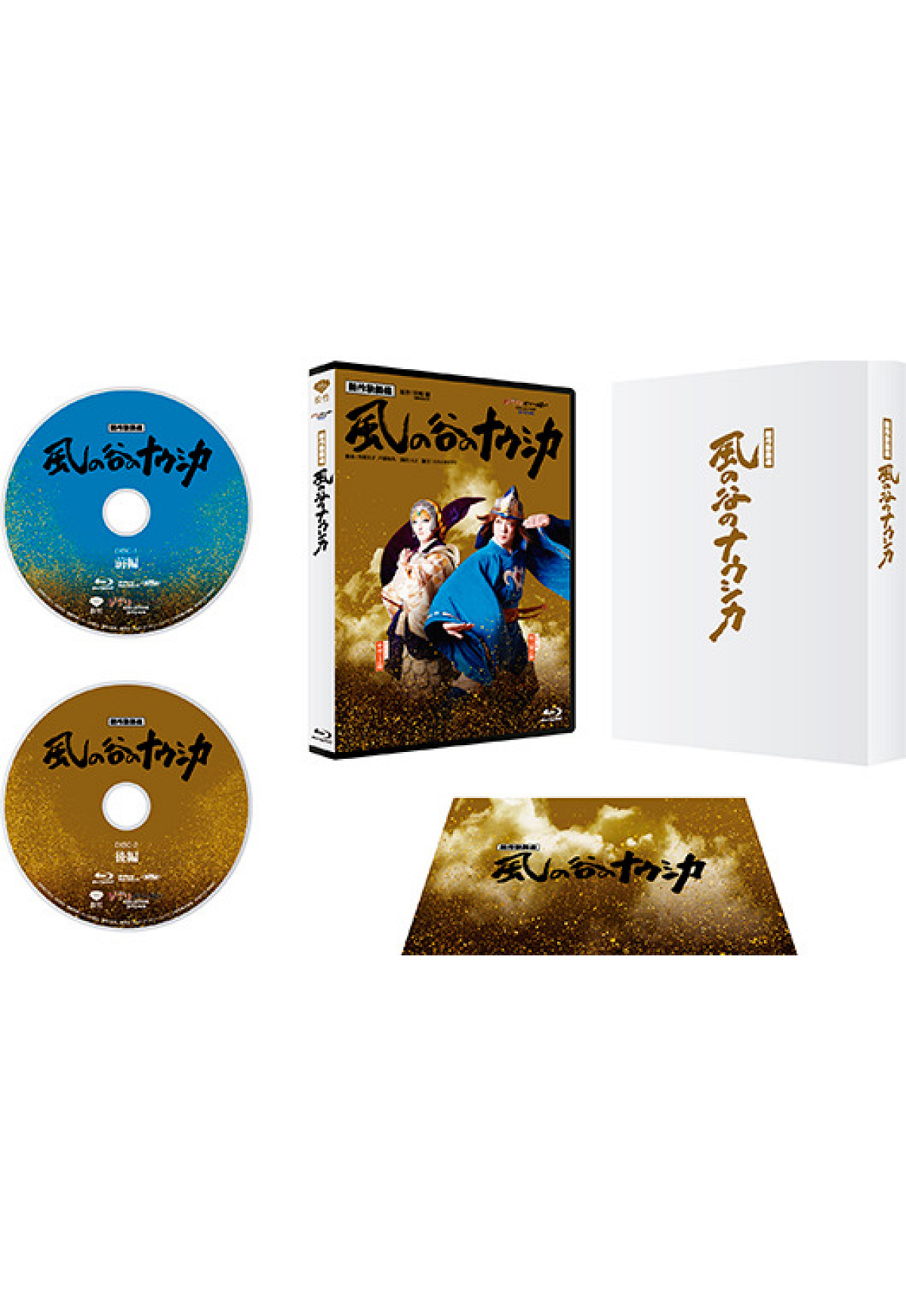 Blu-ray Disc 12,000円＋税