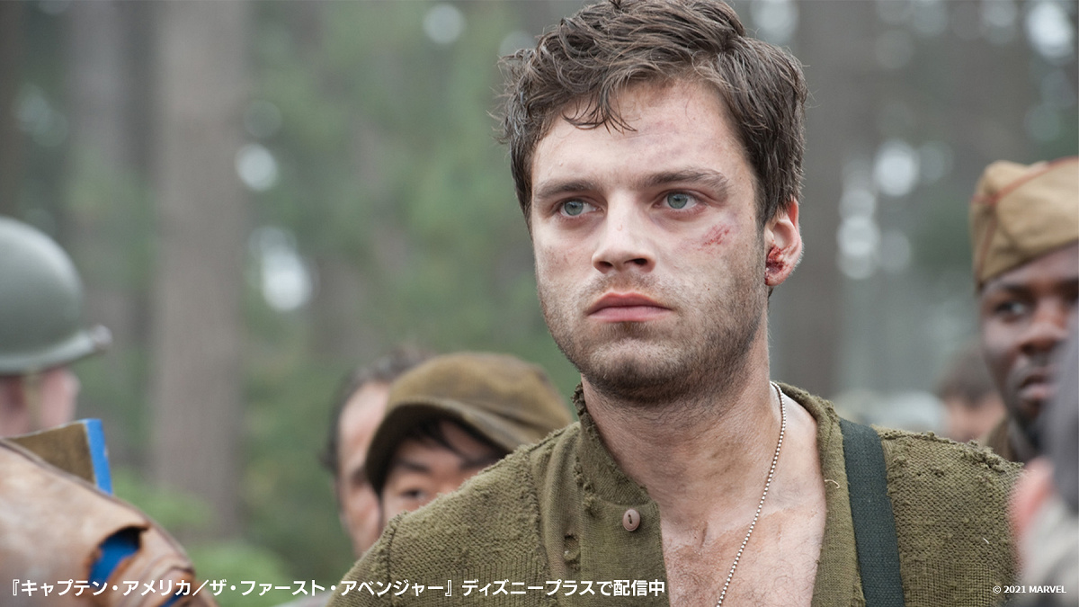 バッキー（キャプテン・アメリカ ザ・ファースト・アベンジャー