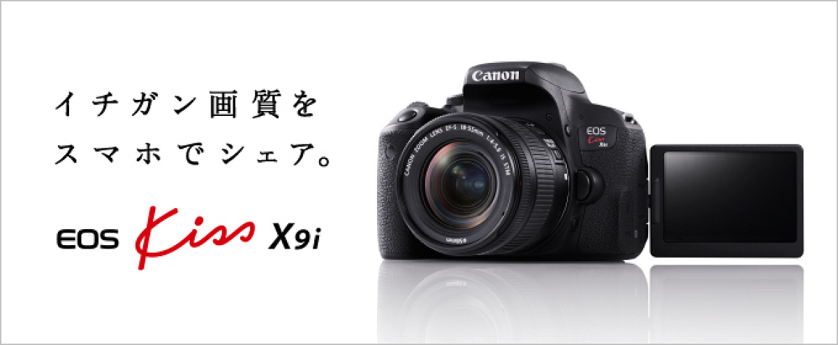 デジタルカメラ EOS kiss X9i Amazon.co.jp: Canon EOS Kiss X9 Digital SLR , blk : Electronics