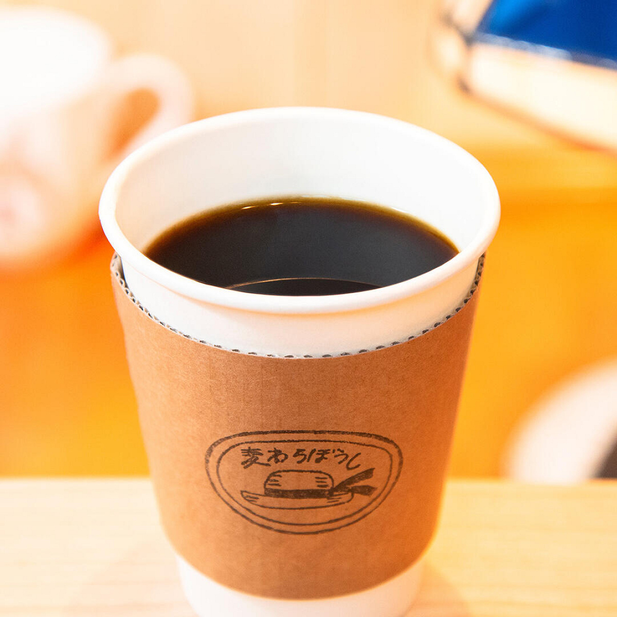 カフェ「麦わらぼうし」のコーヒー