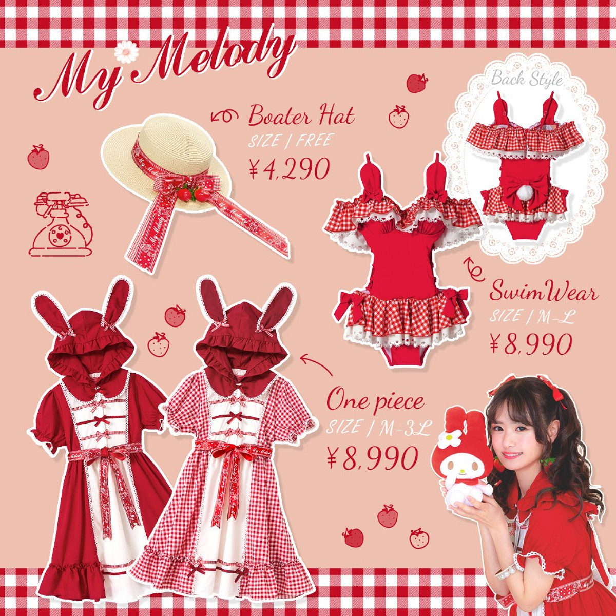 夢展望 DearMyLove 妖しく サンリオコラボ マイメロディ リュック  