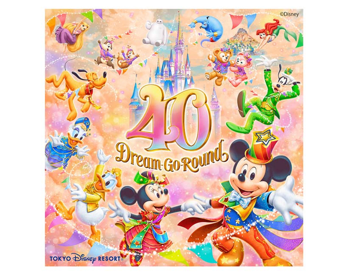 ディズニー40周年タペストリー ディズニー40周年イベント| キャステル | CASTEL ディズニー情報
