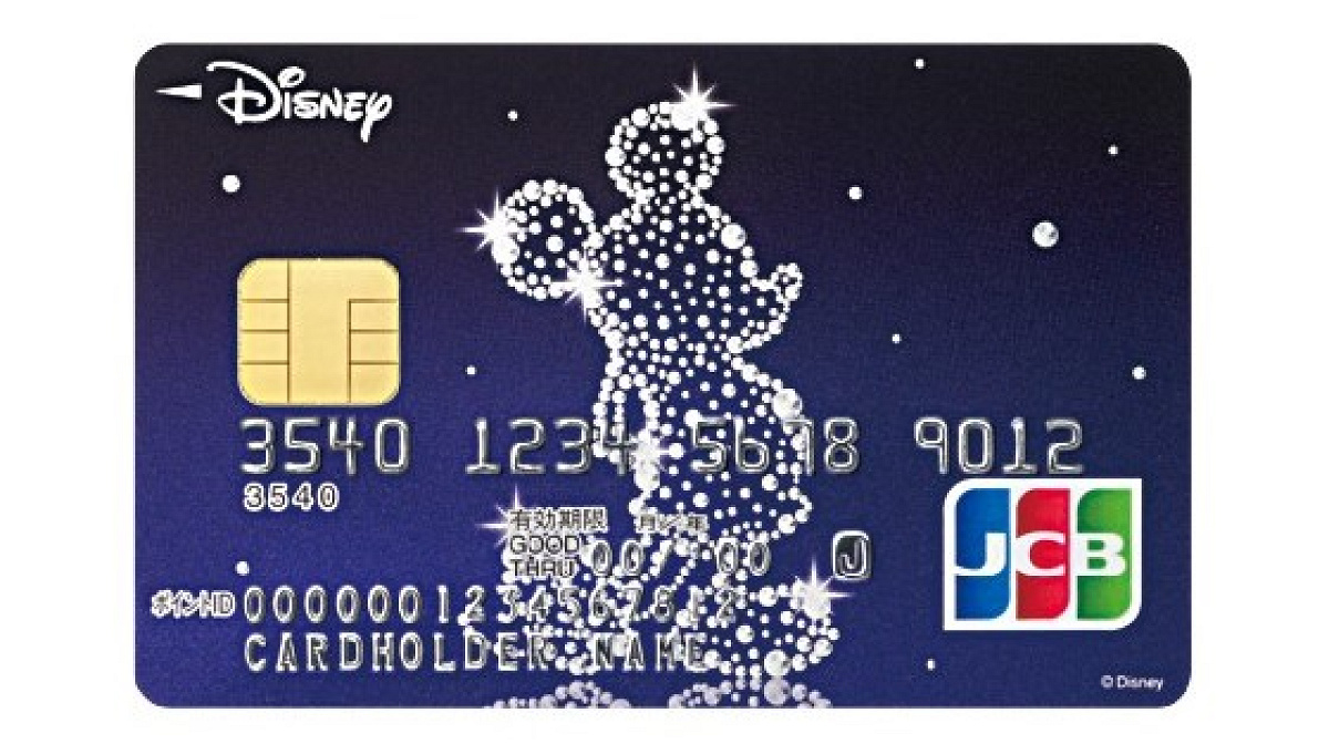 ディズニー☆JCBカード」一般カード・ミッキーマウスクリスタル