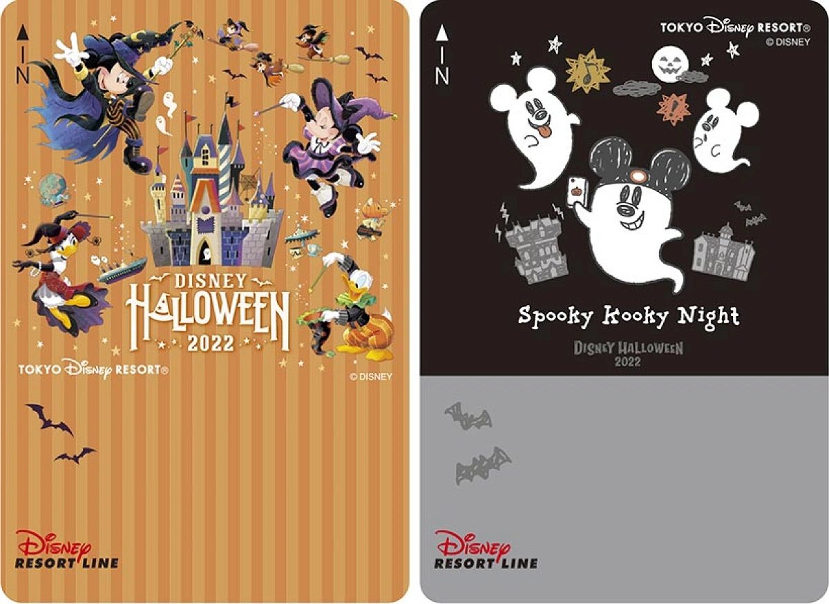 ディズニーリゾートライン:ハロウィーンをイメージしたフリーきっぷデザイン