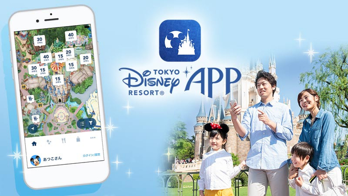 東京ディズニーリゾートのお土産をオンラインで購入できる、ディズニーの公式アプリ
