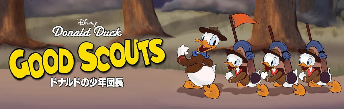 Disney/ディズニー WDCC ドナルドの少年団長 Good Scouts おいっ子ダック Nephew Duck A Real Trooper /000 レア☆WDCC ドナルドダック ドナルドの少年団長 ボーイスカウト フィギュア