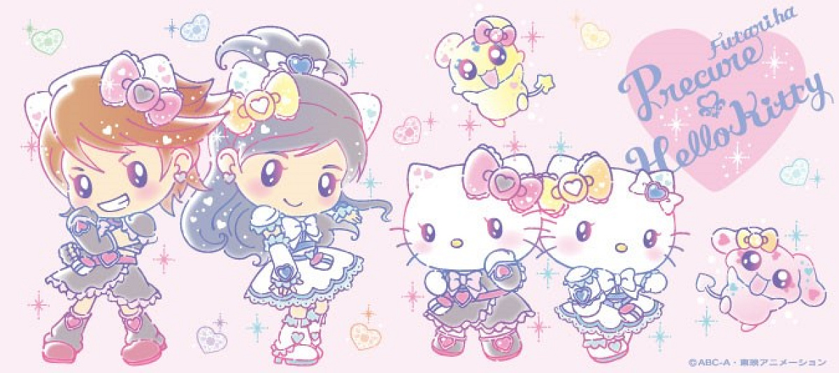 ふたりはプリキュア×ハローキティ