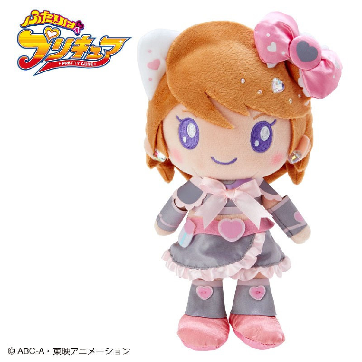 ハローキティ×ふたりはプリキュア ぬいぐるみ（キュアブラック）| キャステル | CASTEL ディズニー情報