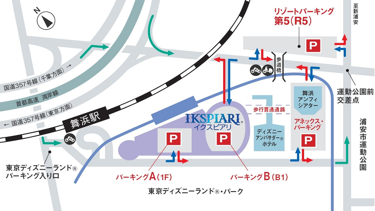 イクスピアリの駐車場へのアクセス方法