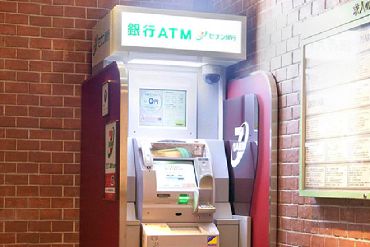 イクスピアリのATM