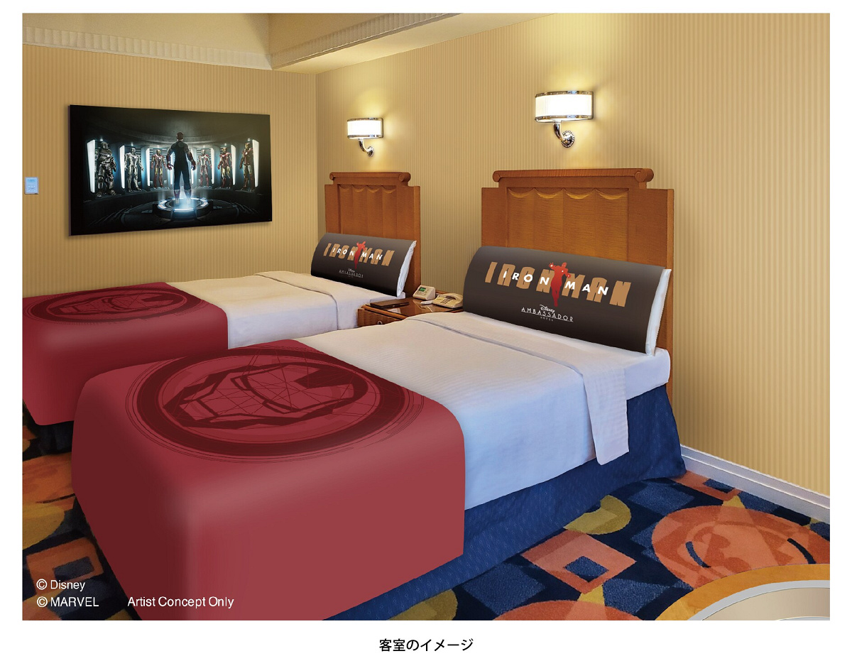 ディズニーアンバサダーホテルのアイアンマンコラボルーム| キャステル